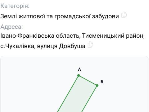участок по адресу 