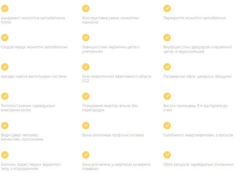 квартира по адресу Кримська ул., (Будинок 3)