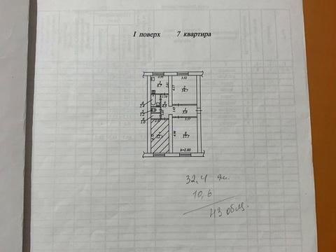 квартира по адресу Леоніда Каденюка ул. (Космонавта Волкова), 10
