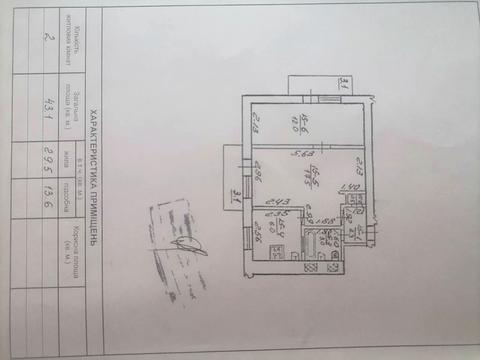 квартира по адресу Евгения Коновальца ул., 102