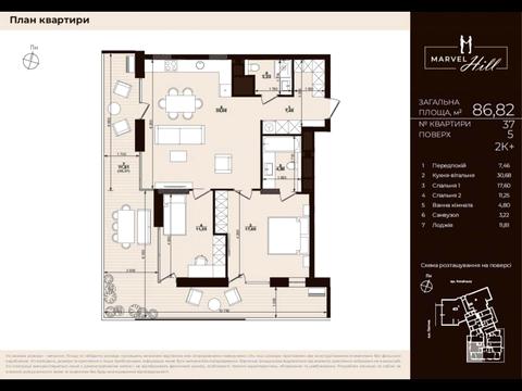 квартира по адресу Китайская ул., 8