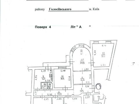 комерційна за адресою Саксаганського вул., 84-86