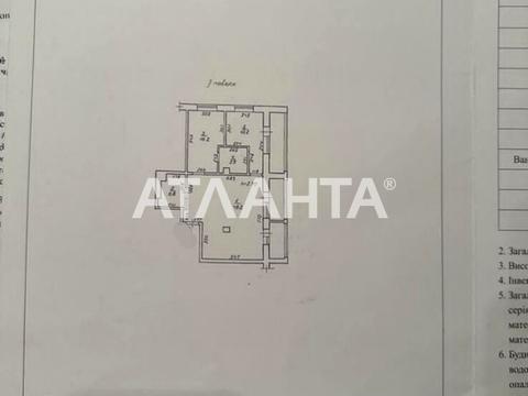 квартира за адресою Добровольців вул. (Маршала Говорова), 10в