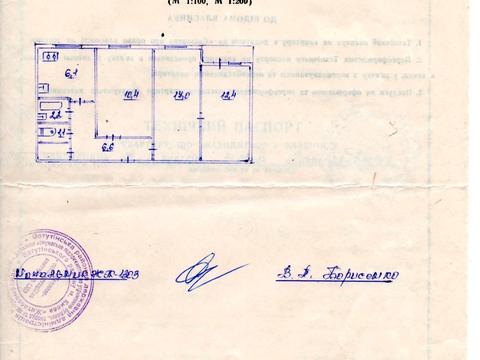 квартира за адресою Лісовий просп., 20