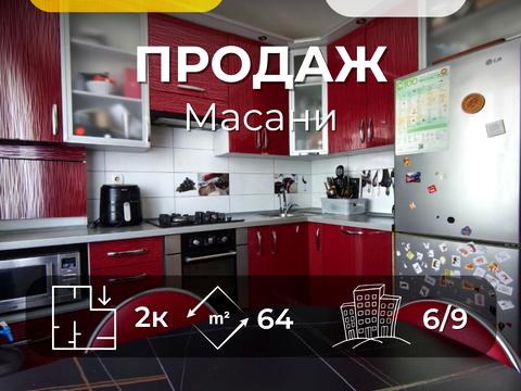 квартира за адресою Красносільського вул., 45