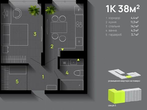 квартира по адресу Романа Вірастюка ул., 3