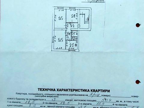 коммерческая по адресу Генерала Грицая ул. (Вересаева), 5