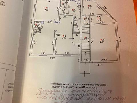 дом по адресу Свободи