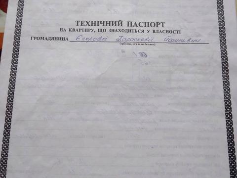 квартира за адресою Гната Юри вул., 10