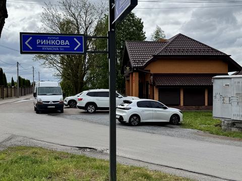 коммерческая по адресу Ринкова, 37