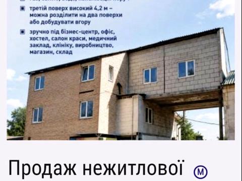 коммерческая по адресу Сырецкая ул., 39