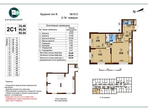квартира за адресою Олександра Олеся вул., (Будинок 10.5)