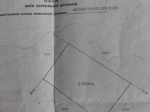 ділянка за адресою 