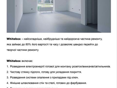 квартира за адресою зелена