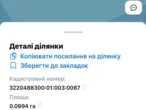 ділянка за адресою 