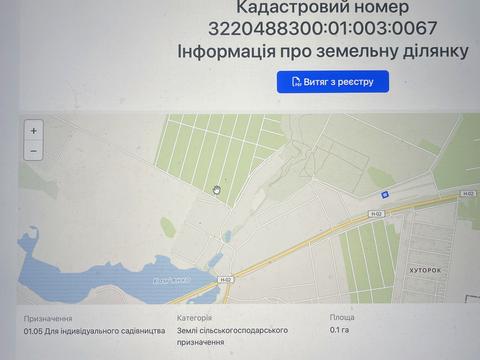 ділянка за адресою 