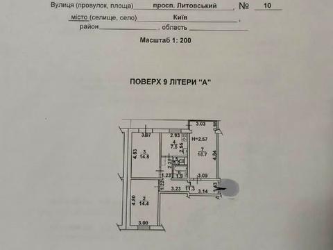квартира за адресою Литовський просп. (Мінський), 10