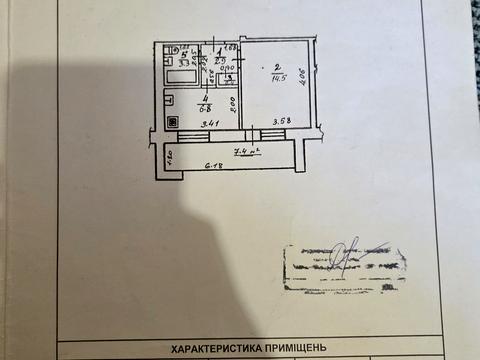 квартира по адресу Волчинецкая ул., 206