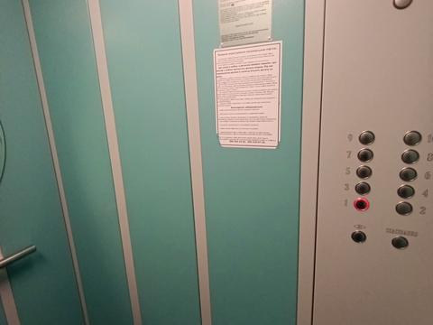 квартира по адресу Келецкая ул., 138