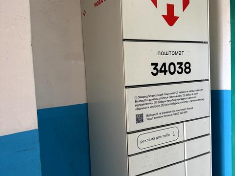 квартира по адресу Широкая ул., 68