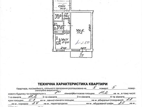 квартира за адресою Бориса Грінченка вул., 14