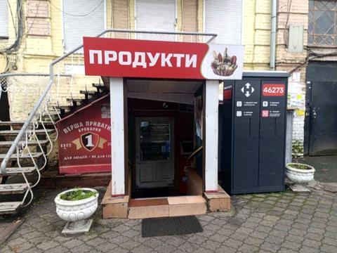коммерческая по адресу Немецкая ул. (Тельмана), 3