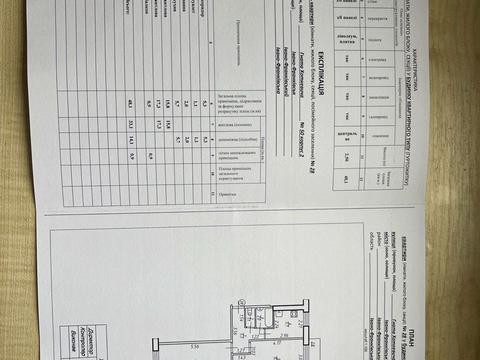 квартира по адресу Гната Хоткевича ул., 50/2