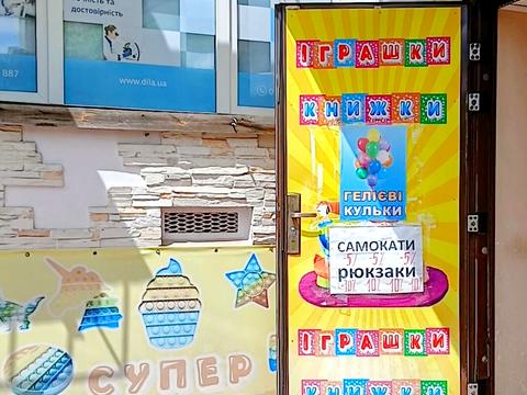 комерційна за адресою Василя Порика просп., 7-Б