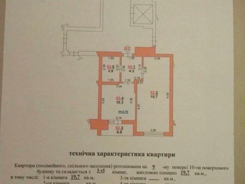 квартира за адресою Угорська вул., 14а