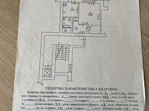 квартира по адресу Суботовская ул., 11