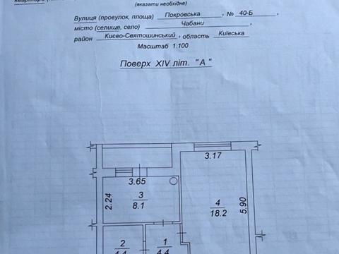 квартира по адресу Покровська ул., 40-Б