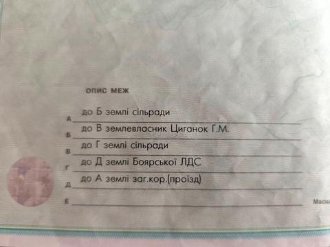 ділянка за адресою Звенигородська вул., 14