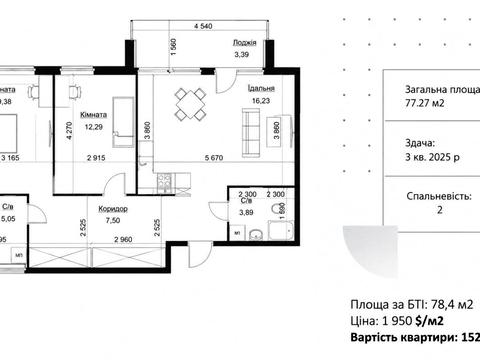 квартира за адресою Миколи Пимоненка вул. (), (Будинок 3)