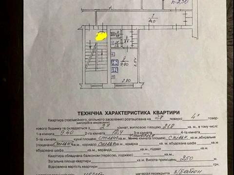 кімната за адресою Садова вул., 21