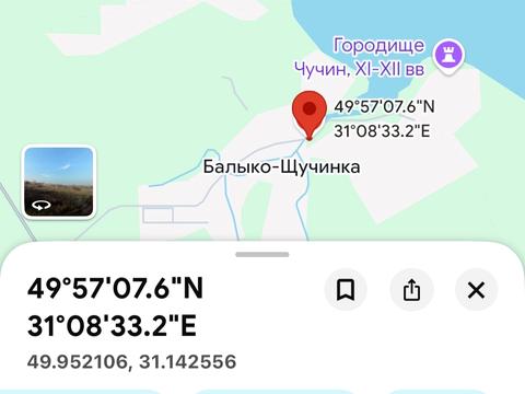 участок по адресу Героїв Дніпра