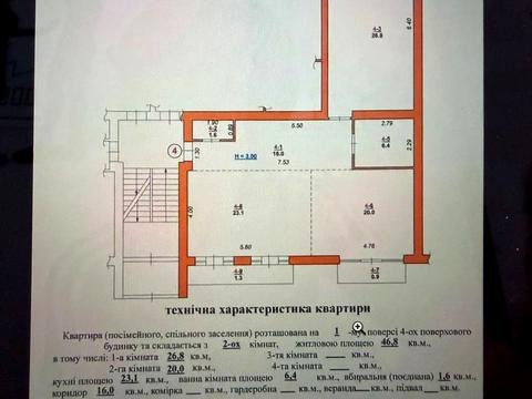 квартира за адресою Кам'янецька вул., 24