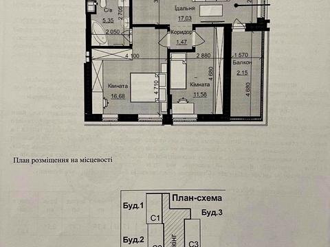 квартира по адресу Пасечная ул., (Будинок 4)