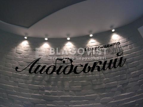 комерційна за адресою Залізничне шосе, 2А