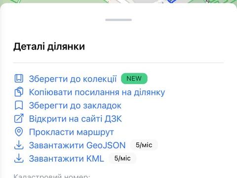 ділянка за адресою Переїздна вул., 3