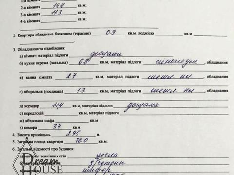 квартира за адресою Дружби просп., 25