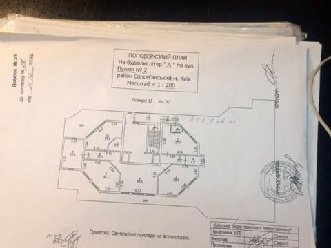комерційна за адресою Івана Пулюя вул., 2