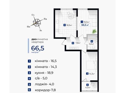 квартира по адресу Гната Хоткевича ул., 34