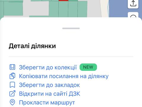 участок по адресу 