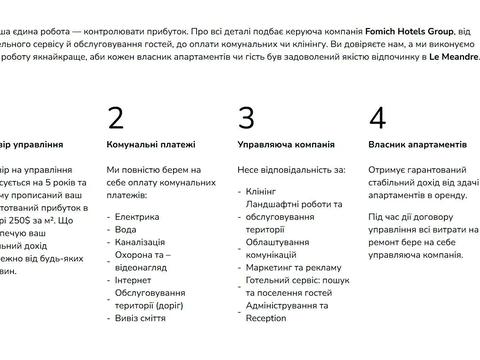 квартира по адресу  ул., 221