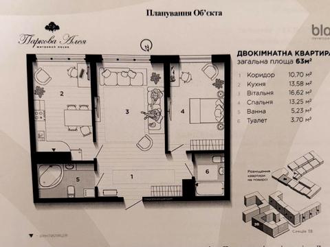 квартира за адресою Героїв Миколаєва вул., (Будинок 4)