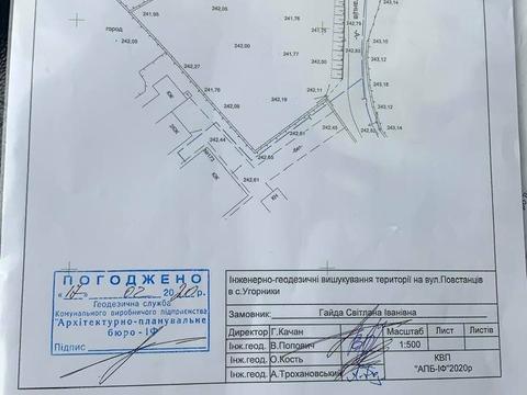участок по адресу Повстанців