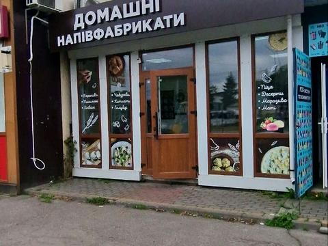 коммерческая по адресу пл.волі, 1