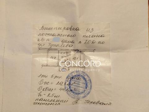 квартира по адресу Мрии ул. (Академика Туполева), 17-Д