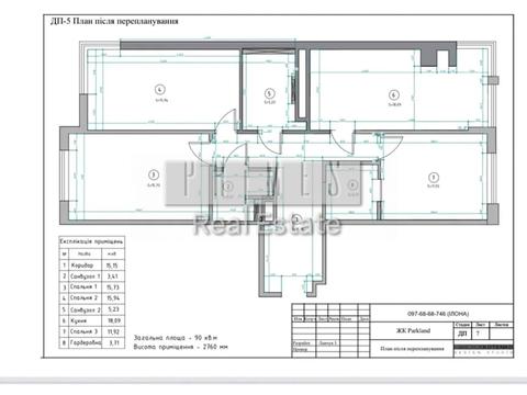 квартира за адресою Практична вул., 6