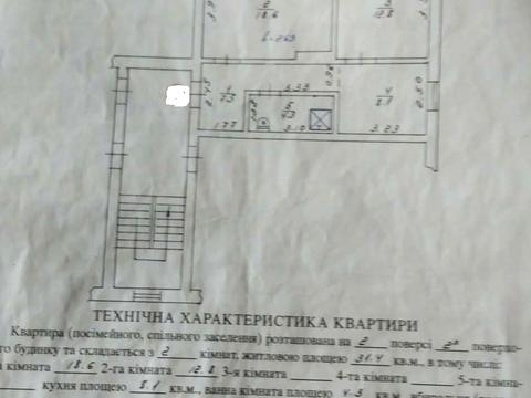квартира по адресу Лесная ул., 2а